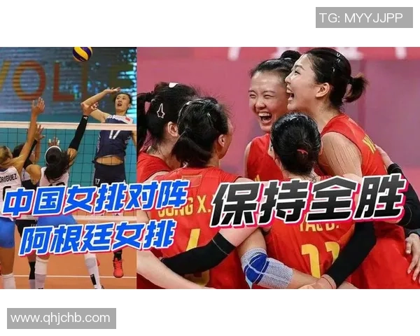 中国女排与阿根廷女排精彩对决全场录像回放分析与精彩瞬间回顾
