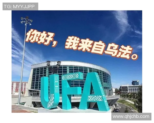 乌法B队与乌拉尔B队激战正酣谁能在这场较量中脱颖而出